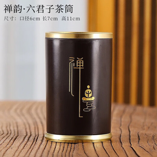 Brass Tea Ceremony Six Gentlemen Set Tea Clamp Tea Spoon Tea Fork Tea Knife Black Sandalwood Pot Pen Stainless Steel Six Gentlemen Accessories Zen Tea Blind Six Gentlemen Brass Accessories