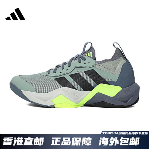 阿迪达斯 （adidas）男鞋RAPIDMOVE ADV 2 运动训练跑步鞋JH6167 JH6167 39
