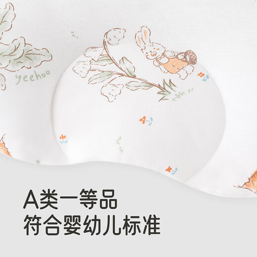 YEEHOO shaped pillow for 0-1 years old, round-head baby pillow, anti-migraine neck pillow, one-size-fits-all for mountain walks