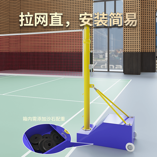 Badminton Net Frame Standard Mobile Arena Competition Badminton Net Post Portable Indoor and Outdoor Post Badminton/Air Volleyball/Volleyball Three-purpose Net Frame Extra Large Green + Free Wire Rope