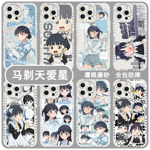 KYODO 鲸美多适用苹果败犬女主太多了手机壳马剃天爱星于vivoiQOO13OPPO华为荣耀90小米15 【鹰眼古白】S13549 适用于【vivo系列】型号发给客服备注