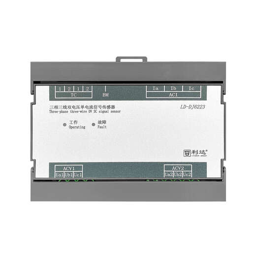 Beijing Lida Huaxin LD-DJ6223 three-phase three-wire dual voltage single current signal sensor