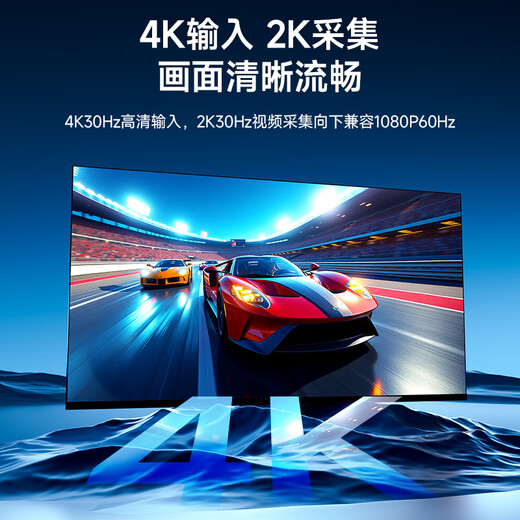 Jemdo is suitable for Switch2 capture card one-line high-definition video converter ns portable base connection ipad laptop tablet typec car vehicle screen projection cable