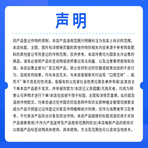 Huaneng seaweed and fish protein puree fertilizer for rooting and seedlings amino acid barrel fertilization genuine organic fertilizer water-soluble fertilizer seaweed and fish protein puree 20kg*1 barrel