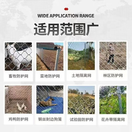 Hot-dip galvanized wire mesh chain-link fence isolation mesh orchard thick protective mesh mountain breeding fence outdoor chain-link fence hot-dip galvanized twisted edge style all steel 1.5 meters high 2.0 thick 6 cm hole 30 meters