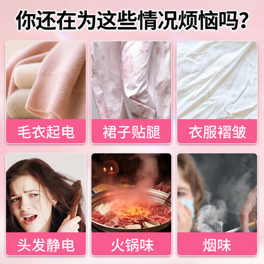 Kobayashi Yasuo Anti-static Spray 200ml Clothes Fragrance Deodorizer and Wrinkle Remover Antistatic Softener with Long-lasting Fragrance