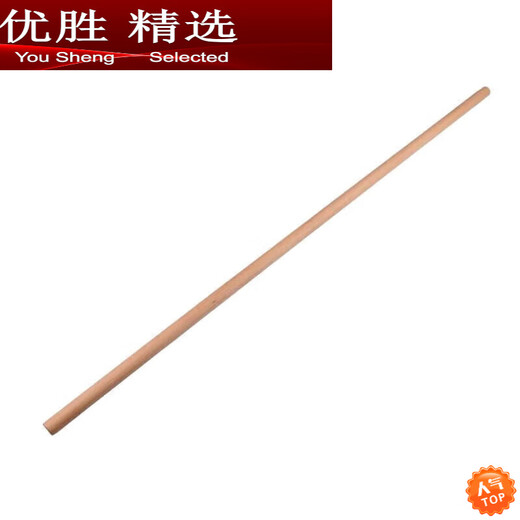 Hanoufei yoga Pilates training equipment evaluation stick spine stick fitness stick rehabilitation wooden stick body stick 1.2 meters thick 2.3 cm paulownia long 90 cm