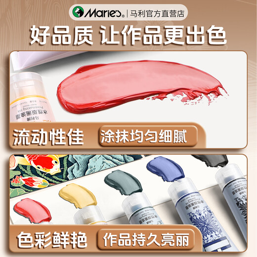 Marley water-based printmaking ink pigment washable rubber plate gel printmaking special tool set roller engraving pigment water-based 6 pack/30ml