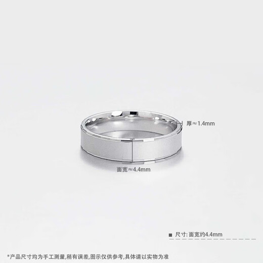 Laofu gold platinum ring plain ring platinum couple ring pt950 proposal for men and women birthday Chinese Valentine's Day gift for girlfriend and wife 20 rings about 7g