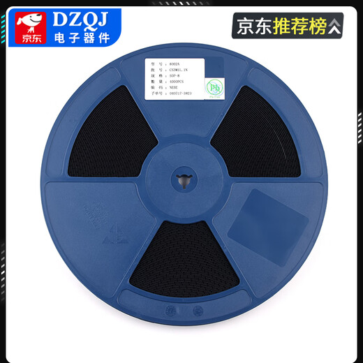 Original genuine FM8002A8002D8002E SOP-8 universal audio power amplifier IC chip mono channel AB FM/Fuman TC8002DSOP8 (5 pieces) No Specifications