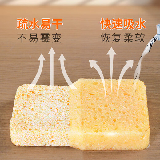 Best helper dishwashing sponge to wipe wood pulp cotton 8 pieces of scouring pads to wash pots and dishes, not easy to get oily kitchen water-absorbing decontamination sponge