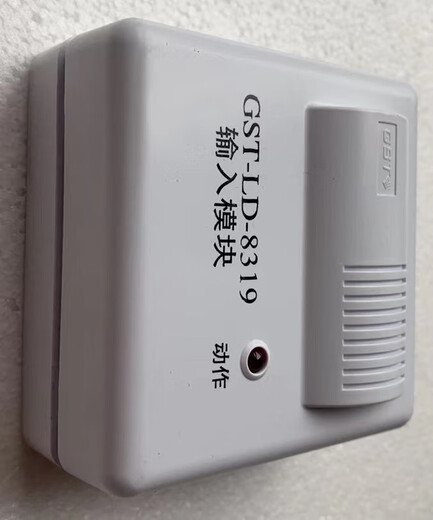 Gulf 8319 module/GST-LD-8319 input module