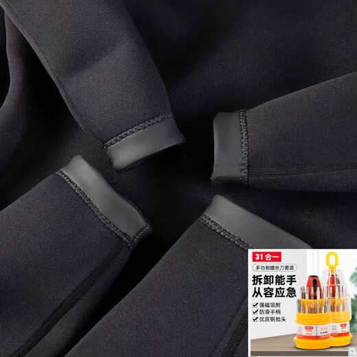Big Tuan Xiaoyuan 3MM one-piece wetsuit with front zipper to keep warm, cold-proof and scratch-proof, autumn and winter swimming, deep diving, surfing and diving upgrade 3MM black front zipper, 3XL size (164-176Jin Jin is equal to 0.5kg)