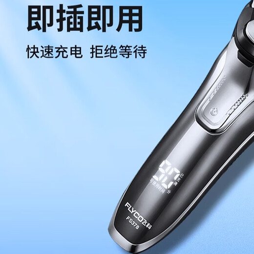 Jinling Shengbao suitable for Feiko shaver charger razor hair clipper charging cable universal FS339/372/375/377/619/620/801/802 power cord 1 meter black