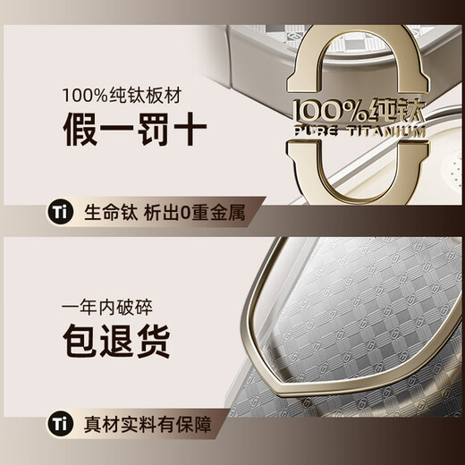 Planche à découper en titane pur ASD (ASD), planche à découper antibactérienne domestique, planche à découper double face résistante à la moisissure, antidérapante, épaissie, à découper et à surface roulante