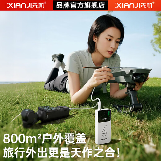 Xianji (XIANJI) portátil WIFI móvil inalámbrico 2025 nuevo banco de energía 2 en 1 10000 mAh batería de larga duración portátil compatible con equipos 5G/4G en todo el país dormitorio sin tarjeta Internet versión insignia WIFI6pri+ de doble banda Antena 3D de 32 núcleos