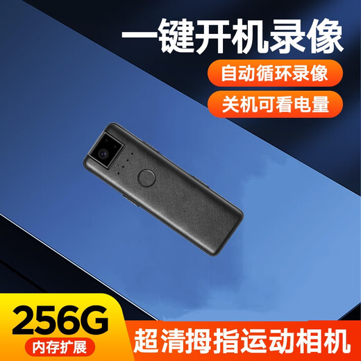 苏维（SAWPOP） 专业高清录像录音笔摄像机1080P录音录像神器背夹会议记录仪防抖降噪高清录音笔 高清1080P带夜视 64GB内存版