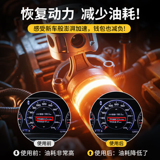 Pulv Auto's new national standard three-way catalytic cleaning agent to remove carbon deposits and exhaust gas inside the engine 120ml*7 bottles