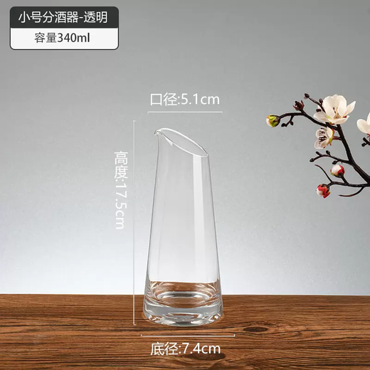 Yusenyi Creative Slanted Mouth Flask Large Red Wine and Foreign Wine Decanter Home Liquor Splitter Large Capacity Glass Flask Slanted Mouth Flask Transparent 340ml 340ml Slanted Mouth Flask Transparent 340ml