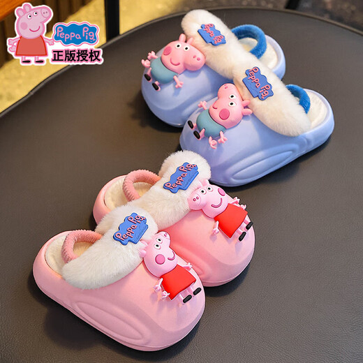 2025 new winter children's cotton slippers for boys and girls, warm plus velvet EVA waterproof elastic children's cotton shoes with heel, melon red Peppa Pig (heel) 12 28/29 size (inner length 18CM without elastic band)