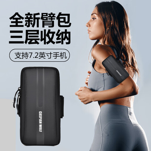 He Jiagong running mobile phone arm bag for men and women outdoor fitness wrist phone bag light and breathable mobile phone sports arm bag cool black