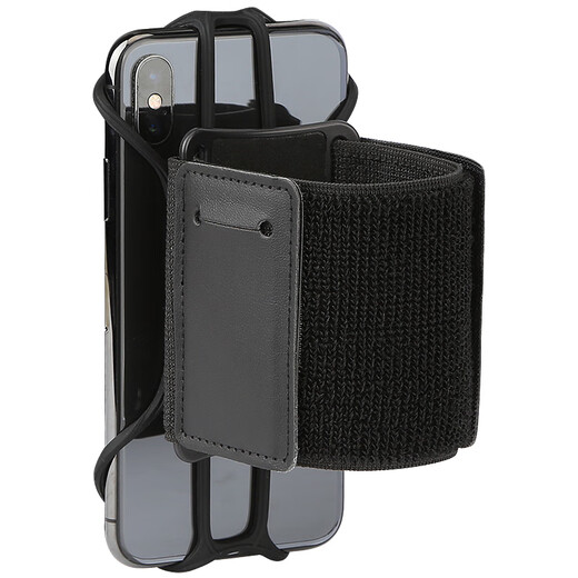 Mo Peng Chai wrist mobile phone holder detachable running arm bag sports cycling men and women Apple Huawei universal armband accessories mobile phone rubber strap (cannot be used alone)