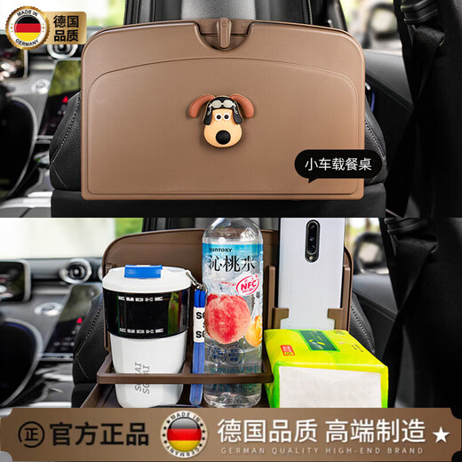 Chuangjingxin selects German quality car small table, rear small table, rear seat back rack, car seat storage, car use, pilot dog seat back table, brown