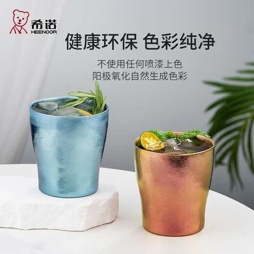 Heenoor pure titanium water cup for men and women, high-end insulated coffee cup, tea cup, beer juice preservation, new couple cup, gift cup, Yunhai Wuzong 235ml