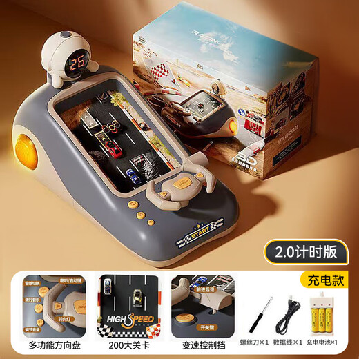 Mengduofu Máquina de juego de aventuras para el juego de carreras de juguetes para niños 3-6-10 años Juguetes educativos Boys Educational Regalo de cumpleaños [Temporizador de actualización] Máquina de juego de carreras 3D [tres fuente de alimentación] USB+ Batería Conjunto de carga
