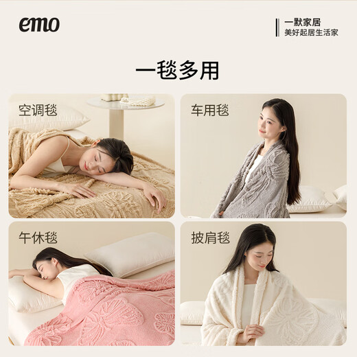 Yimo blanket, multi-purpose blanket, office nap blanket, home sofa, butterfly flannel blanket, thickened warm blanket, berry pink (multi-purpose fleece blanket) 100*150cm (office nap)