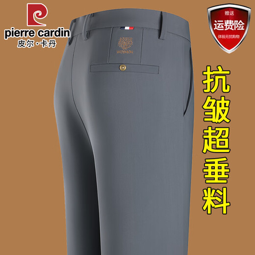 Pierre Cardin Casual Pants Men's Autumn and Winter 2025 New Velvet Thickened Men's Business Suit Pants No-Iron Straight Long Pants Navy (Spring and Autumn Thick Style) 33 (175/88A) 140-150Jin Jin equals 0.5 kg