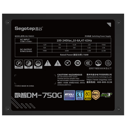 Segotep DM-750G alimentation numérique plein mode double médaille d'or (taille courte/condensateur japonais complet/ATX3+/garantie 10 ans/alimentation de jeu pour ordinateur de bureau 750 W)