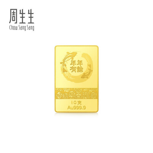 Chow Sang Sang New Year Pure Gold Au999.9 Horse New Year Gold Piece 10g Gold Gift Collection 958919