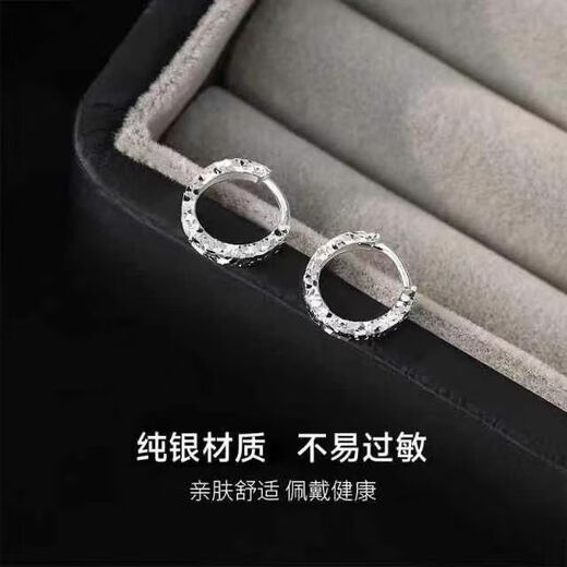 YKINCASL Old Phoenix Sterling Silver 9999 Romantic Flashing Crushed Ice Small Earrings Light Luxury Style White Ear Buckle Women's Design Sterling Silver Crushed Ice Earrings (Pair) Lao Fengxiang Same Style Gift Box