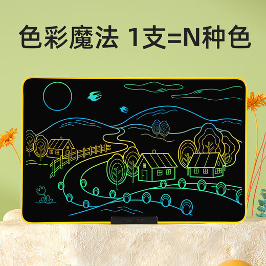 PBJ儿童画板液晶手写板高亮护眼大屏幕彩色充电式宝宝绘画涂鸦手绘板演 22英寸护眼粉色彩屏+2笔+线