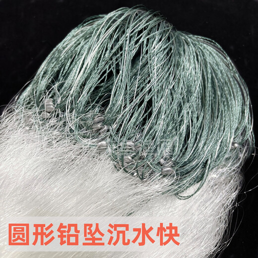 Imported thickened wire three-layer sunken net floating net sticky net grass carp silver carp and bighead carp large fish net reservoir hanging net fishing fishing net 50 meters long three-layer sunken net 2 meters high 4 fingers thickened 0.2 wire
