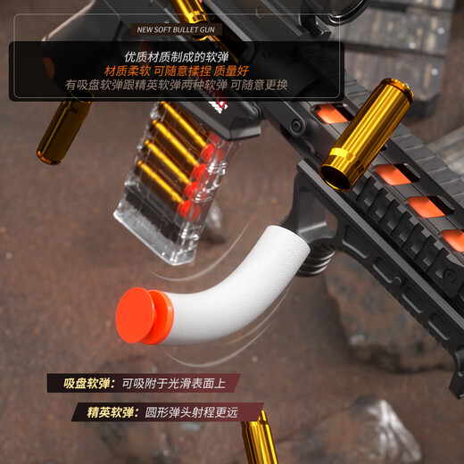 Beibeijia Children's Toy Gun Soft Bullet Gun Self-Integrated Automatic Ejection Boy Outdoor Indoor Toy New Year Gift