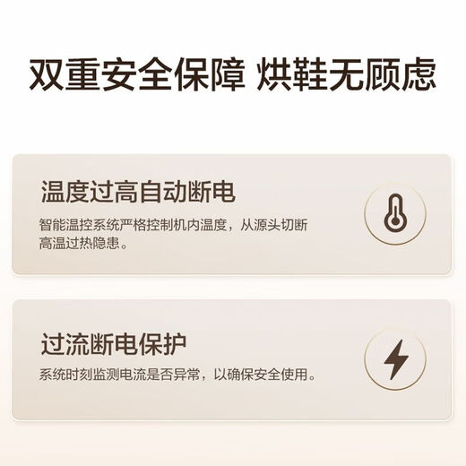 AIRMATE shoe dryer, household shoe dryer, deodorizing and sterilizing dryer, dormitory coaxing shoe warmer, wet and dry use, double bracket standard model, selected model HGX02-K2