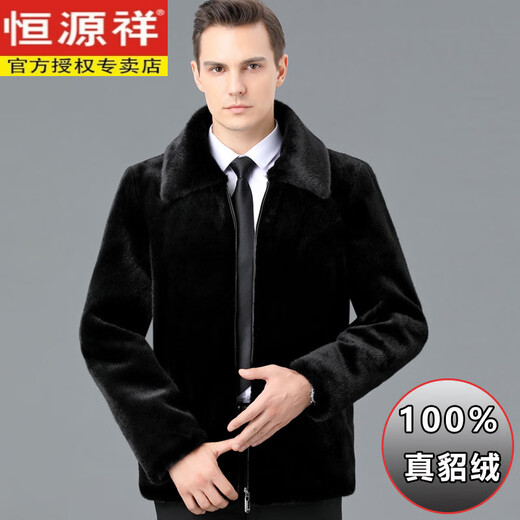 Hengyuanxiang men's mink coat, whole mink, real mink, medium and long mink velvet fur mink coat, one-piece fur, non-shedding, black, hooded, medium and long, button placket S (160)