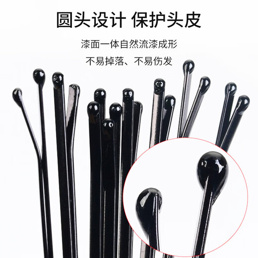 Jian Yingshu one-word hair clip straight clip 200 small black clip invisible hair clip bangs broken hair clip side
