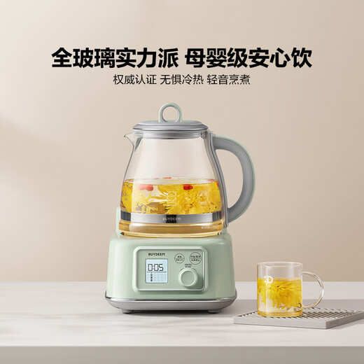 Beiding (Buydeem) health pot, all glass in one, health pot, tea boiler, stewing teapot, kettle, scented tea health pot, hot milk 0 glue mother and baby grade kettle gift, cooking CP health pot-green + cup 600ml-yellow 1.2L