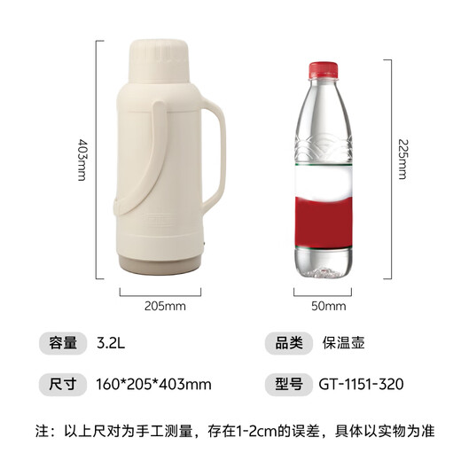 GiNT thermos kettle household large-capacity thermos glass liner thermos boiling water bottle student thermos kettle