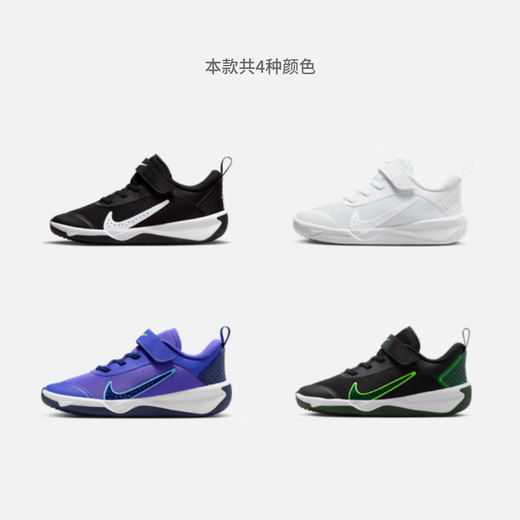 Nike (NIKE) Toddler Breathable Comprehensive Sports Shoes Summer Boys and Girls Lightweight Mesh Indoor NIKE OMNI DM9026