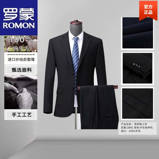 ROMON 140 count 100% wool men's suit suit wedding dress formal B/C/D multi-version high-end autumn and winter suit gray 2XL 185/104B