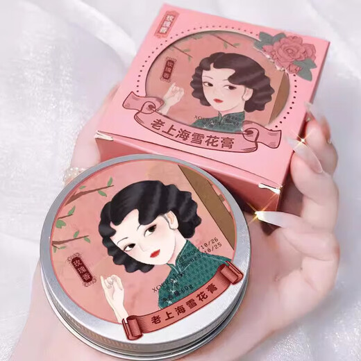 Old Shanghai Snow Cream Essential Oil Emulsion Hydrating Face Cream Hand Cream Autumn and Winter Moisturizing Anti-Drying Refreshing Non-greasy 3 Boxes Rose + Jasmine + Magnolia