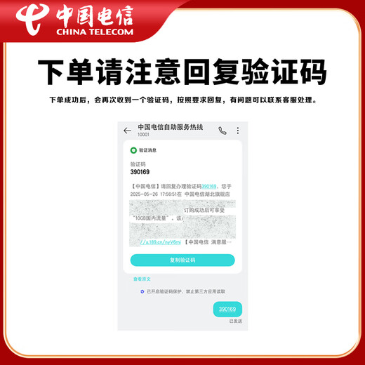 China Telecom (CHINA TELECOM) broadband renewal Hubei Telecom broadband 20M50M100M Wuhan broadband renewal 360 yuan renewal (please leave a message for broadband account number and contact number) Please reply to the confirmation message after placing the order