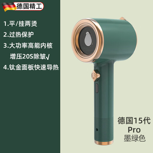 GUGLE German high-end quality 2025 new hand-held garment steamer steam ironing machine small mini electric iron for ironing clothes for home portable dormitory ironing clothes off-white flat hanging two ironing + high-energy pressurized wrinkle removal titanium large panel rapid heat conduction