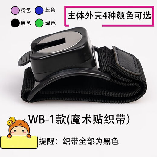 Diaohuang Driver Mobile Phone Holder Wrist New DIY Takeaway Outdoor Sports Arm Cycling Running Selfie WB-1 Wrist Model for Men, Women and Children (Velcro Ribbon) Blue