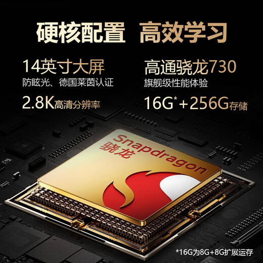 Dual-teacher C60 1-on-1 primary school and high school synchronous 14-inch homework correction AI precision learning eye-protecting large-screen student tablet computer learning machine tutoring machine point reading machine C60 16+256G 14-inch dual-teacher all-in-one learning and training machine