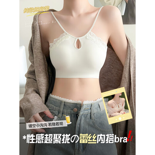 Victoria's Secret sexy spaghetti strap bra for women with small breasts push-up and enlarge bra to shrink breasts and prevent sagging lace inner set bra Mocha black + champagne white 80A 36B (105-120Jin Jin is equal to 0.5kg)
